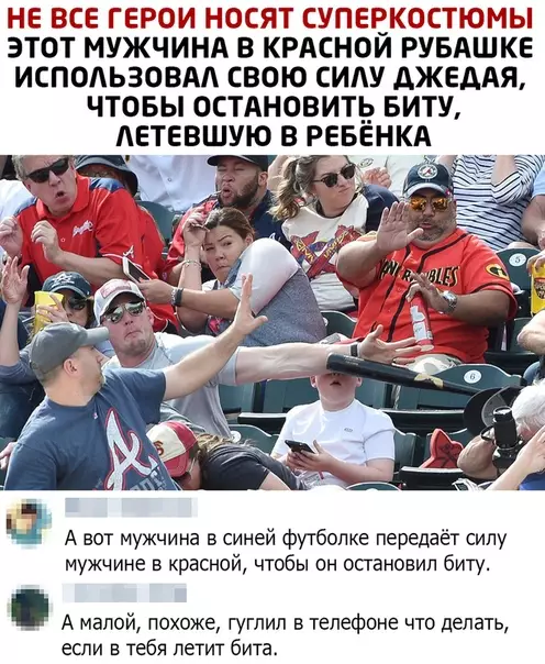 Смешная картинка №488101