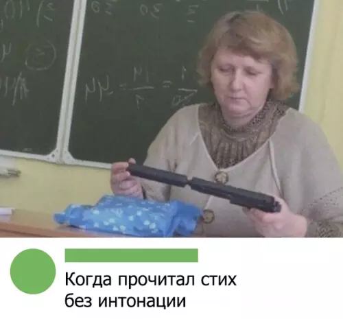 Смешная картинка №312868
