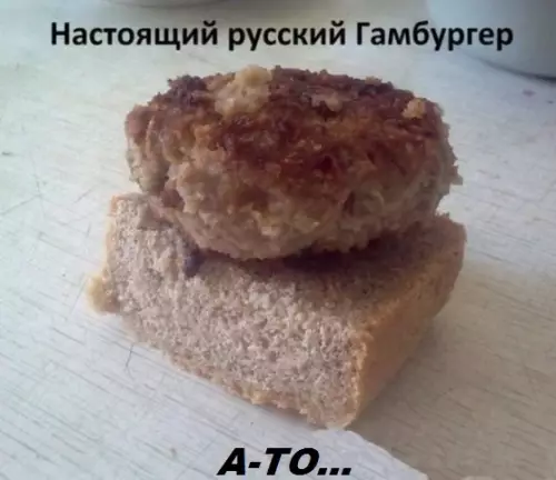 Смешная картинка №275824