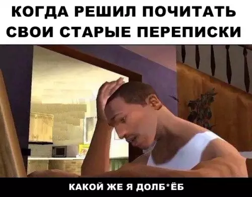 Смешная картинка №293091