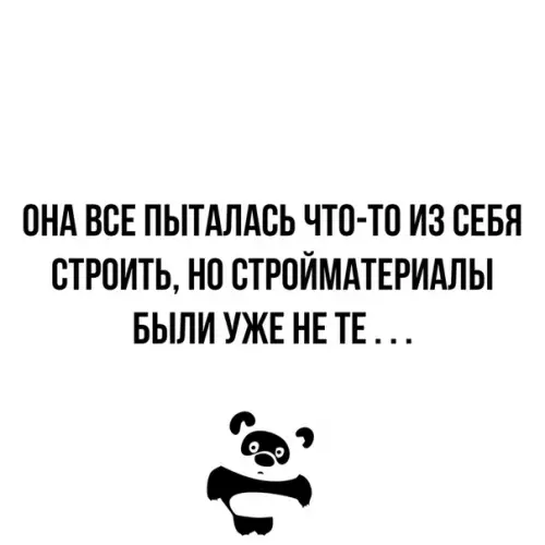 Смешная картинка №354635