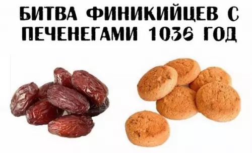 Смешная картинка №173519