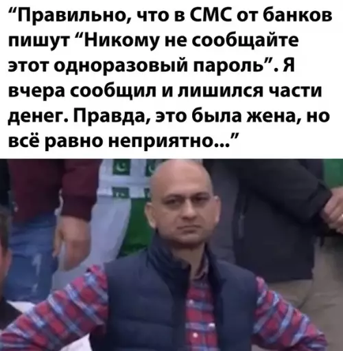 Смешная картинка №517098