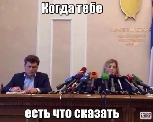 Смешная картинка №203769