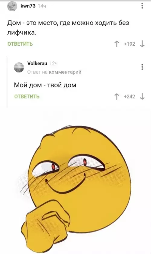 Смешная картинка №667179