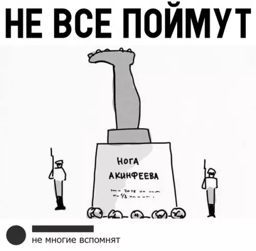 Смешная картинка №321816