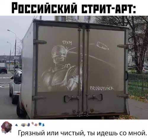 Смешная картинка №393009