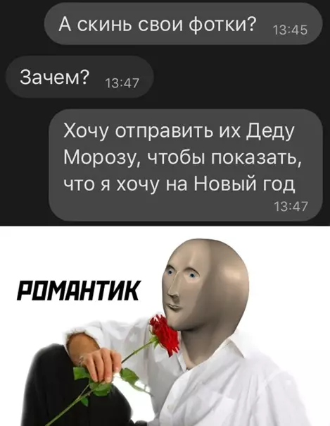 Смешная картинка №542474
