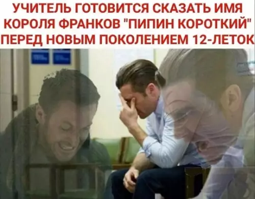 Смешная картинка №724663 Школа