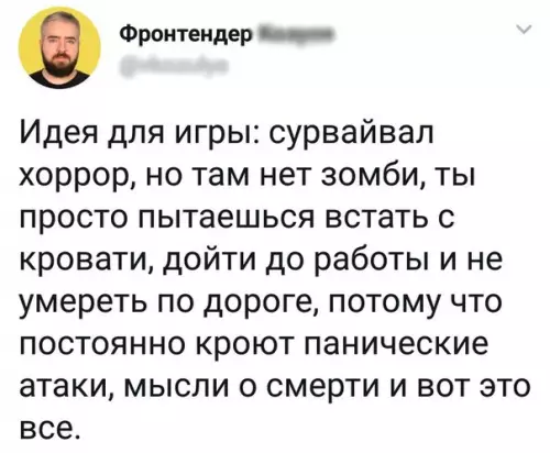Смешная картинка №243084