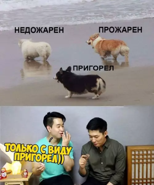 Смешная картинка №276481