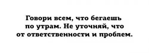 Смешная картинка №230433