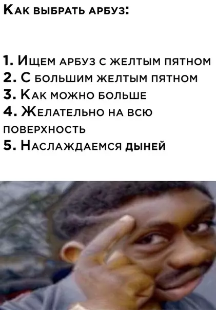 Смешная картинка №515025