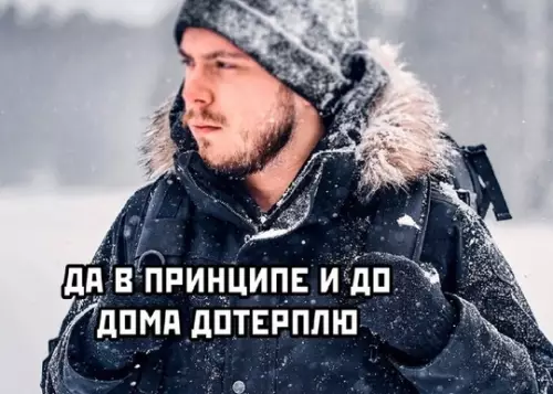 продолжение Смешная картинка №746096 Ну нафиг