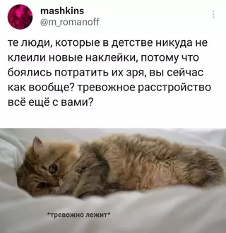 Смешная картинка №702480