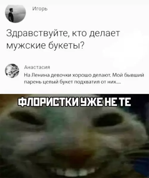 Смешная картинка №479148