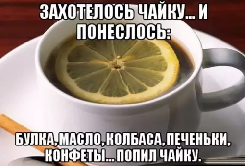 Смешная картинка №242919