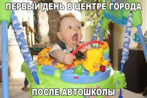 Смешная картинка №198301