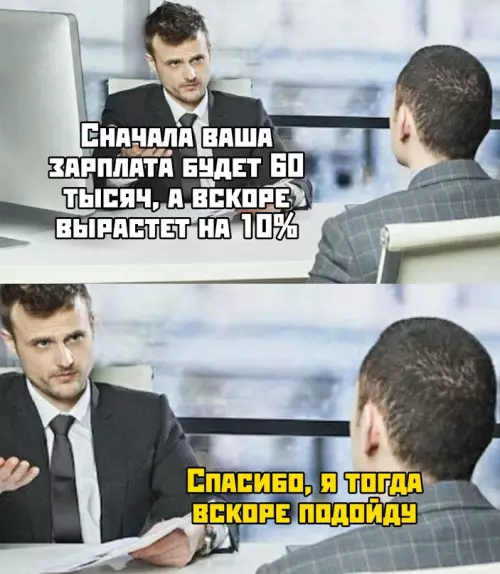 Смешная картинка №697860 И так произойдёт в ряде регионов России