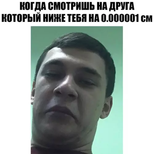 Смешная картинка №227711