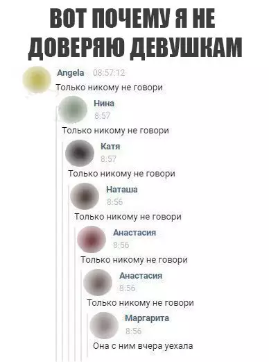 Смешная картинка №218508