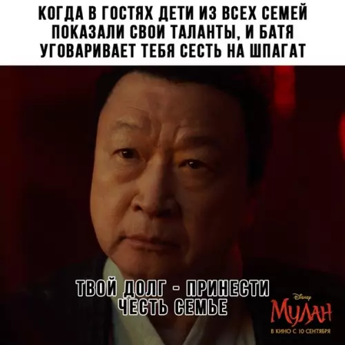 Смешная картинка №517357