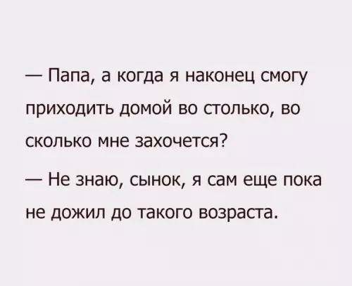 Смешная картинка №303195