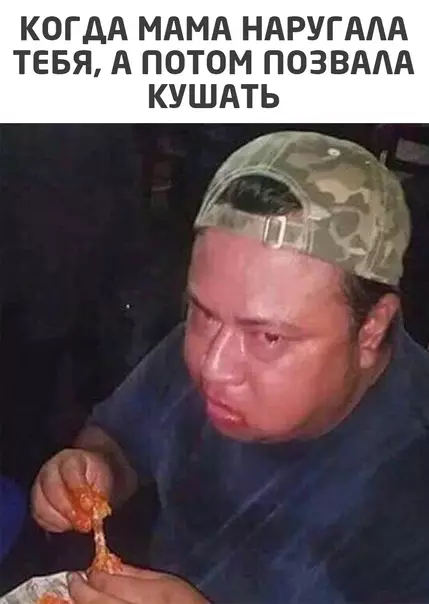 Смешная картинка №540620