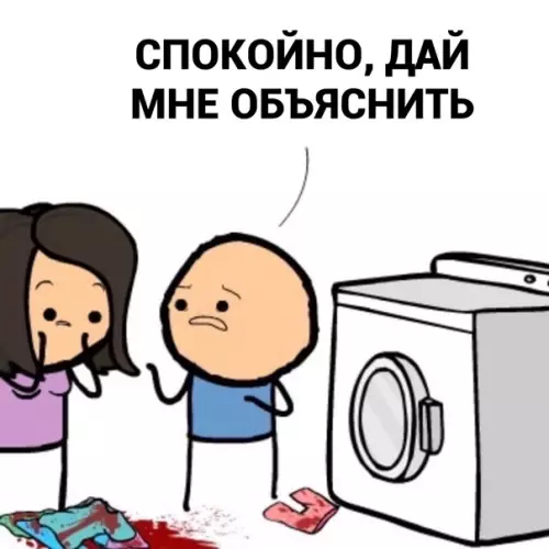 продолжение Смешная картинка №564732 Как-то так