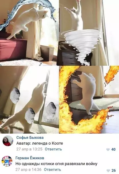 Смешная картинка №272765