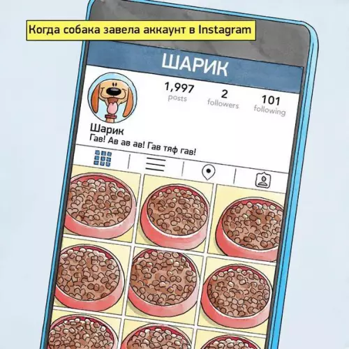 Смешная картинка №208133