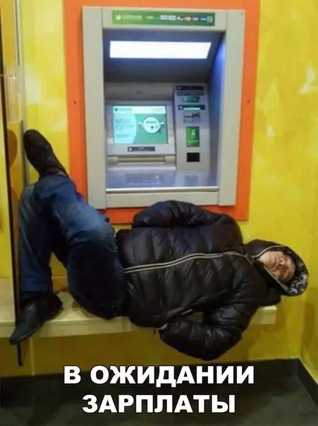 Смешная картинка №222790