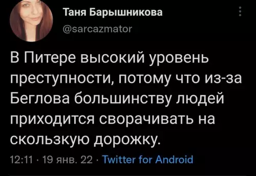 Смешная картинка №625214