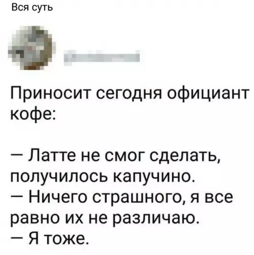 Смешная картинка №270229