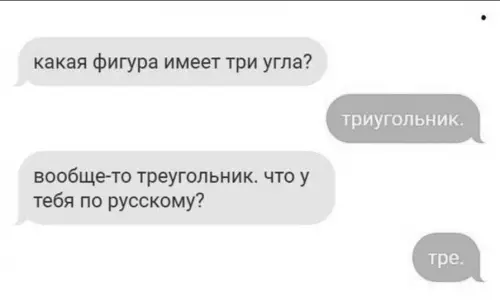 Смешная картинка №805439