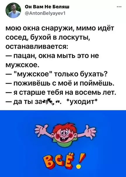 Смешная картинка №590082