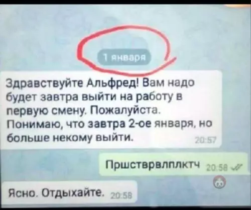 Смешная картинка №543935 Держите лайфхак на праздники! ?
