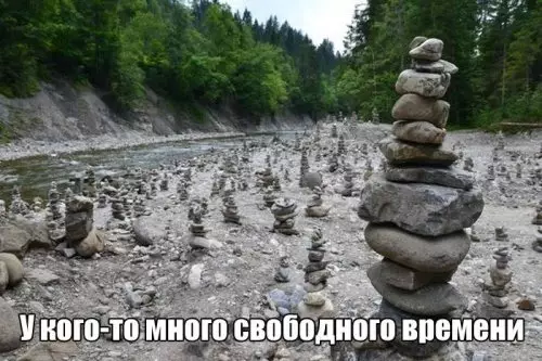 Смешная картинка №309593