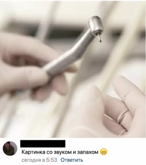 Смешная картинка №289961