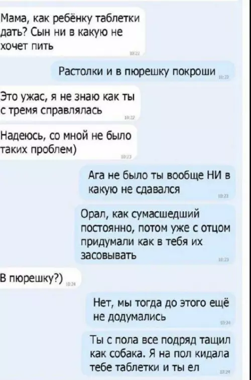 Мам, а можно я еще разок так сделаю? 😂 - Мама, как ребенку таблетки дать? Сын ни в какую не