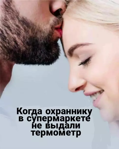 Смешная картинка №538898 A как ещё быть?