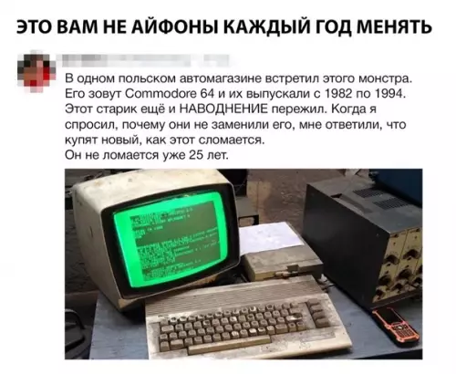 Смешная картинка №310751