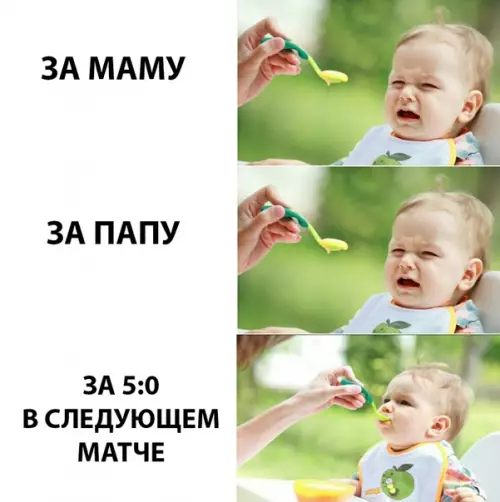 Смешная картинка №282156