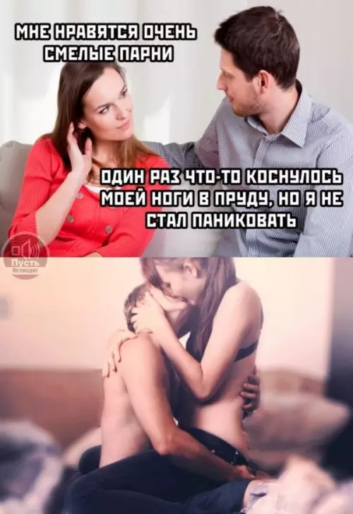Смешная картинка №647686