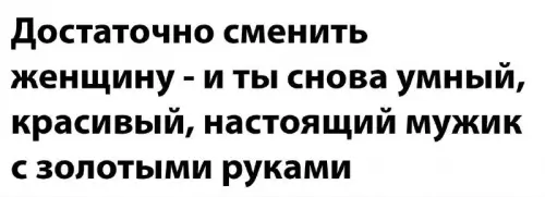 Смешная картинка №687710