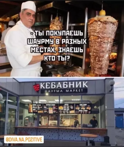 Смешная картинка №653516