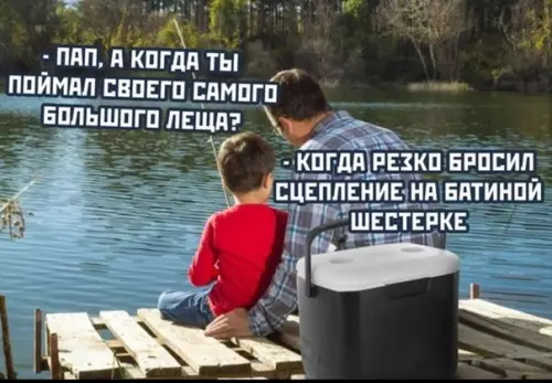 Смешная картинка №388568