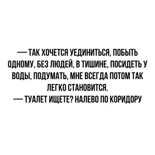 Смешная картинка №366662