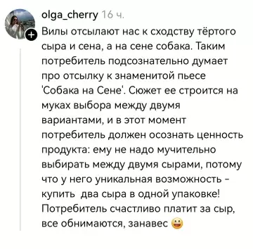 продолжение Смешная картинка №809343 Ребусы подъехали