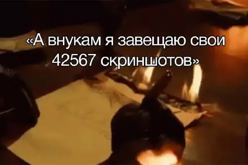 Смешная картинка №702597